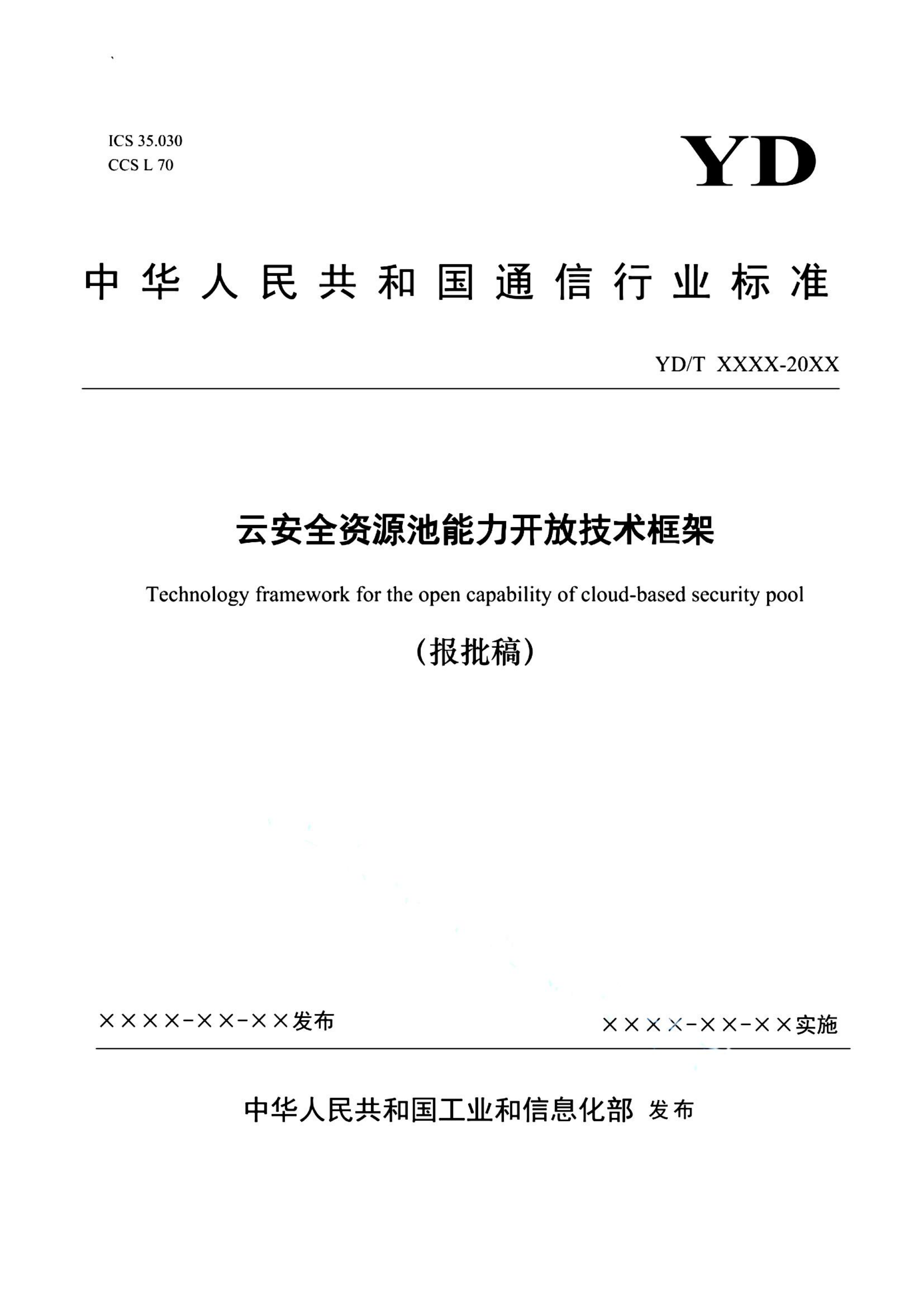 资源详情图